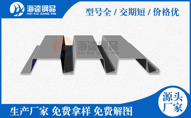 YX70-200-600樓承板