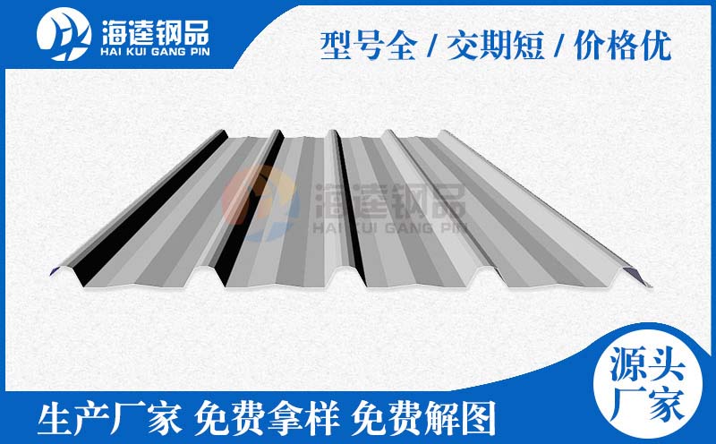 YX29-190-760墻面板