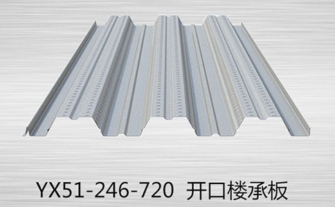 樓承板平臺鋪板的規(guī)定有哪些？