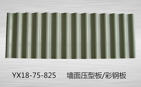 如何對(duì)壓型鋼板進(jìn)行合理的安裝？