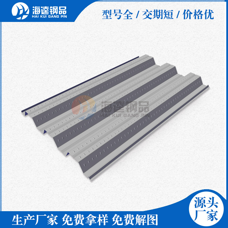 多層鋼結(jié)構(gòu)廠房的鋼筋桁架樓承板的耐火性能