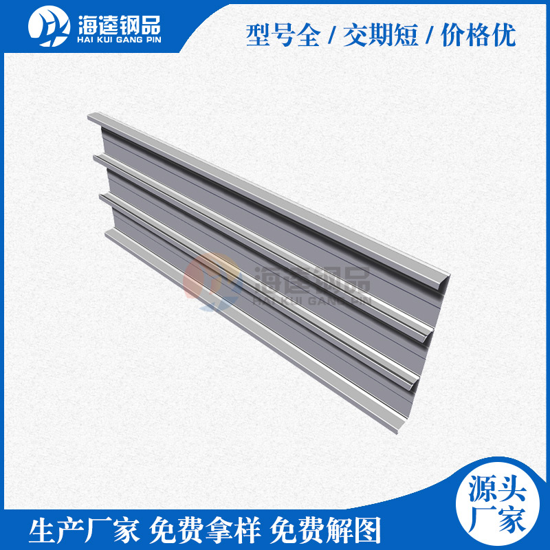 開口樓承板與閉口樓承板有什么不同？