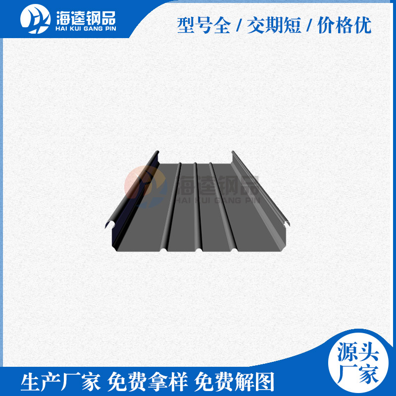 你家使用了鋁鎂錳板了嗎？享受到屋面系統(tǒng)的好處了嗎？