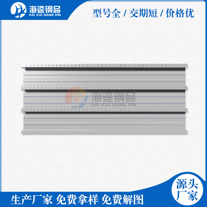 閉口樓承板有四項要求，分別是哪四項你知道嗎