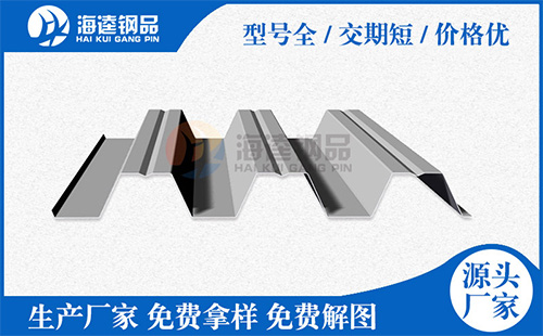 新型桁架樓承板的優(yōu)勢(shì)