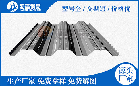 影響鋼筋桁架樓承板價格因素是什么？