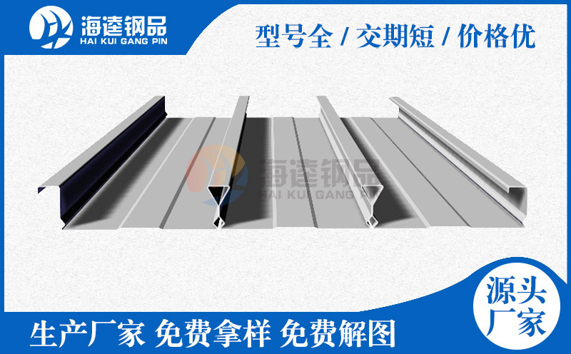 關(guān)于閉口樓承板板型截面你了解嗎，壓型鋼板廠家?guī)阋黄鹂纯? /></a></dt>
								<dd>
									<div   id=